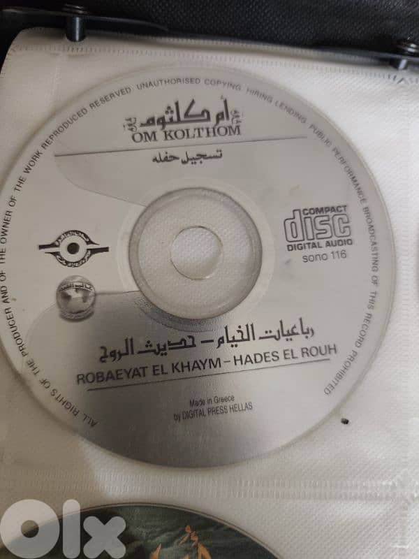 17 original cd's oum koulthoum & feyrouz,arabic songs 3