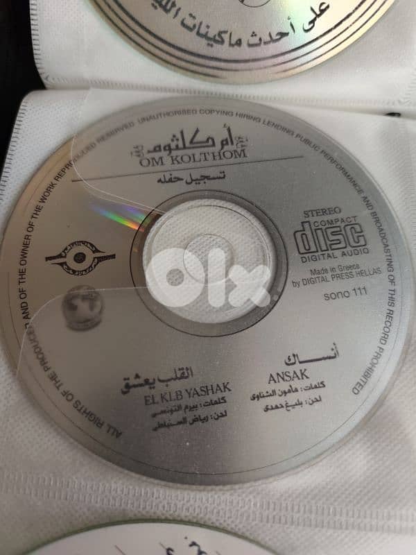 17 original cd's oum koulthoum & feyrouz,arabic songs 7