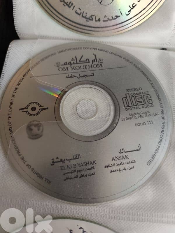 17 original cd's oum koulthoum & feyrouz,arabic songs 8