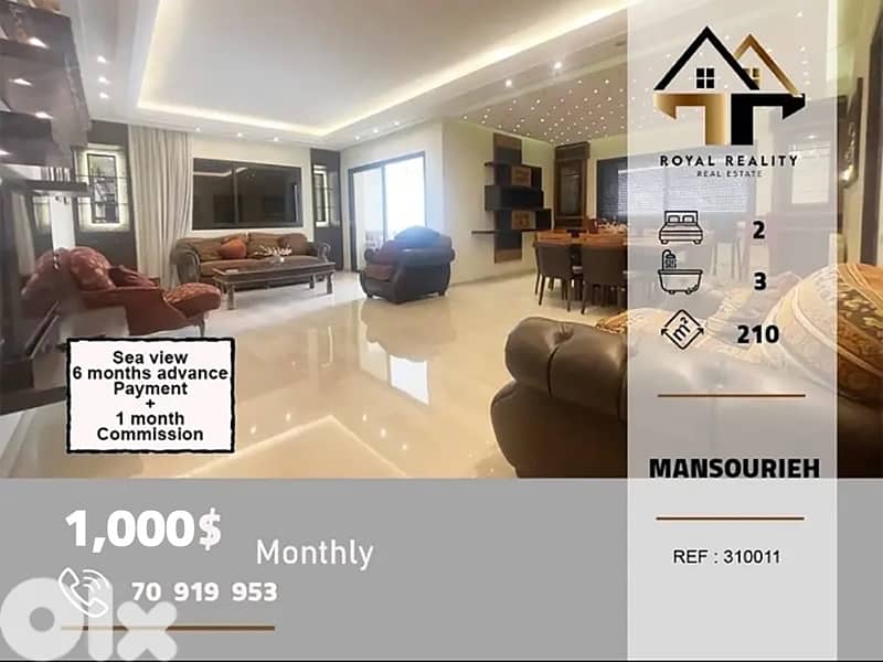 apartments for rent in mansourieh metn شقق للايجار في منصورية متن 0