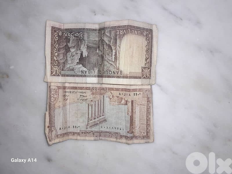 ورقتين من فئة الليرة اللبنانية عام ١٩٨٠ 0