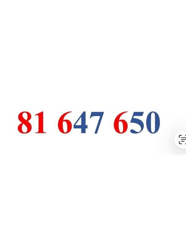 Touch Number 81 647 650 0