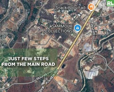 calm and promising location, koura, Btouratij/بتوراتيج REF#RL128723