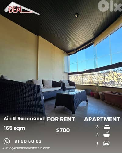 Apartment for rent in Ain El Remmaneh Baabda شقة للايجار