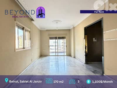 Apartment For Rent in Sakiet Al Janzir