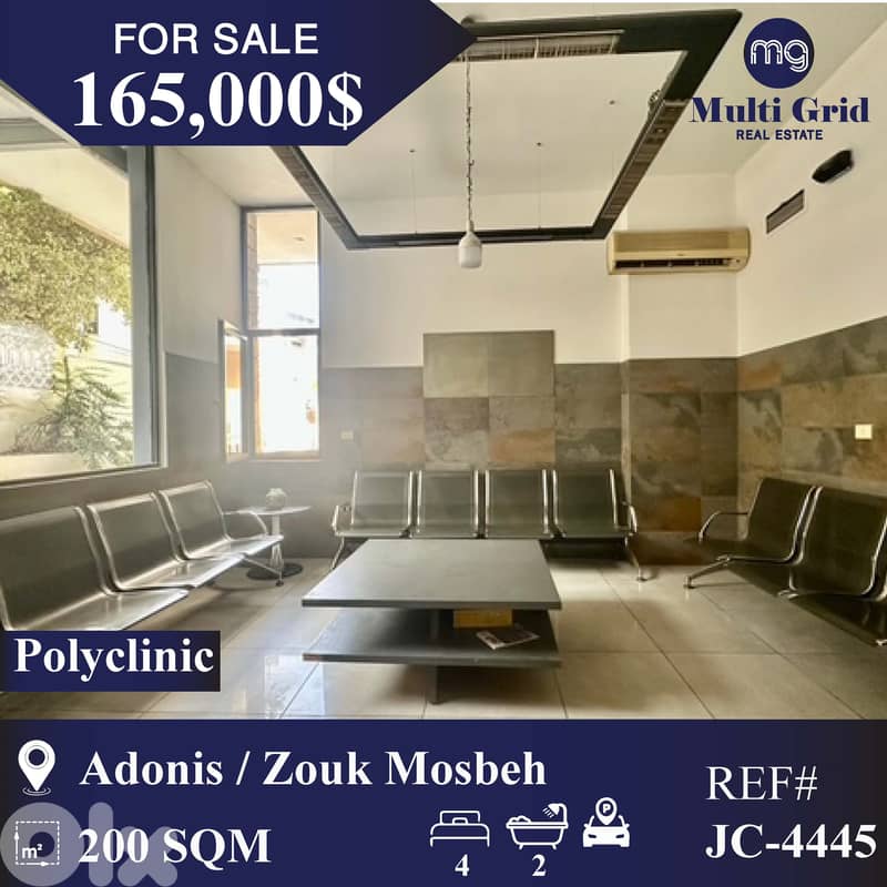 JC-4445 / Polyclinic for Sale in Adonis, عيادة للبيع في أدونيس 0