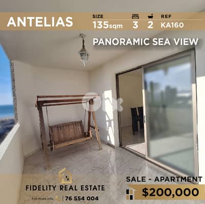 Apartment for sale in Antelias KA160 شقة للبيع في أنطلياس