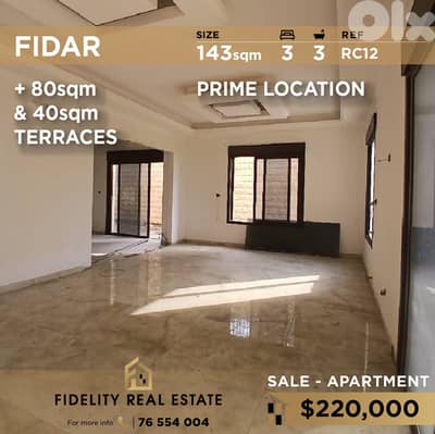 Apartment for sale in Fidar RC12 شقة  للبيع في فيدار