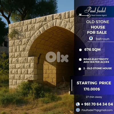 land with old stone house for sale !!
