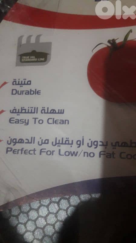 مقلاية 30cm ماركة 1