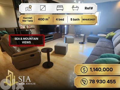 Apartment for Sale in Hazmieh Mar Takla شقة للبيع في الحازمية مارتقلا