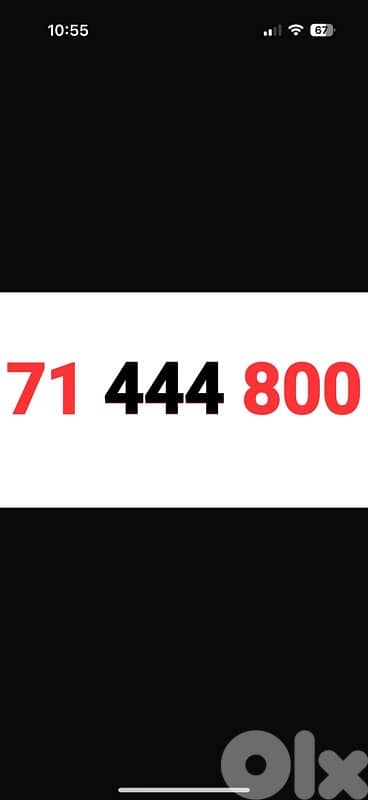 71 444 800 touch prepaid