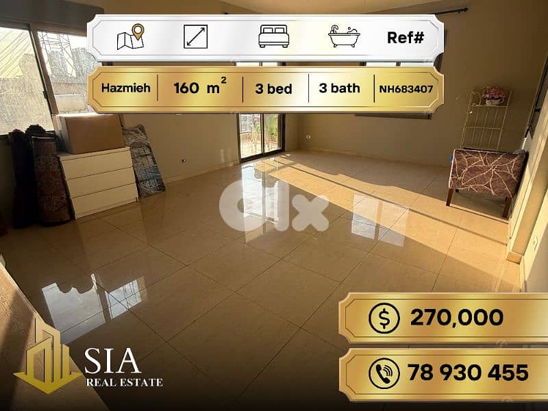 Apartment for Sale in Hazmieh شقة للبيع في الحازمية 0