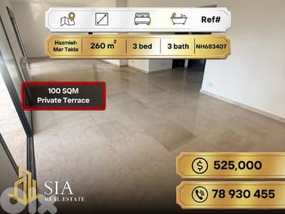 Apartment for Sale in Hazmieh Mar Takla شقة للبيع في الحازمية مارتقلا