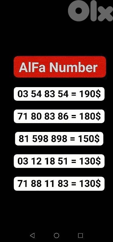 special AlFa Number 0