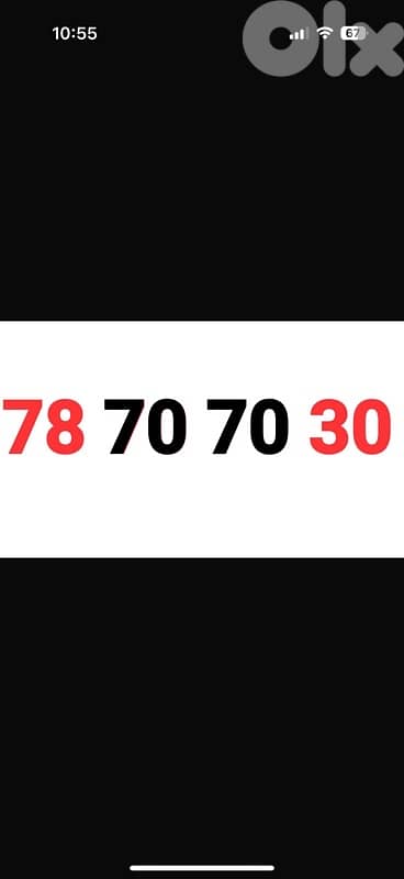 78 70 70 30  touch prepaid 0