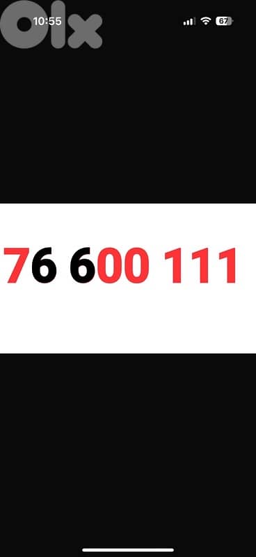 76600 111 touch prepaid