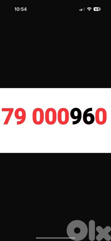 79 000960 touch prepaid