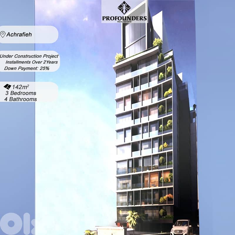 Apartment for sale in Achrafieh شقة للبيع في الاشرفية 0