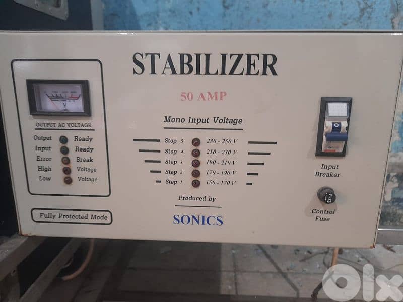 منظم اتوماتيك 50امبر 1