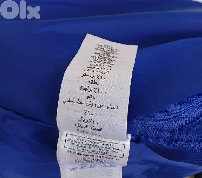 Chelsea 2014/15 Adidas Quilted Hooded Puffer Down Vest Mens XL 9