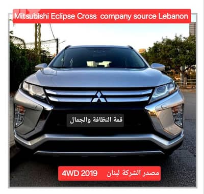2019 Mitsubishi Eclipse Cross  مصدر الشركة لبنان شبه جديد