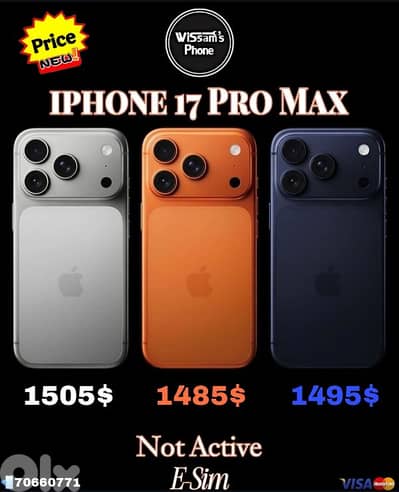 17 Pro Max