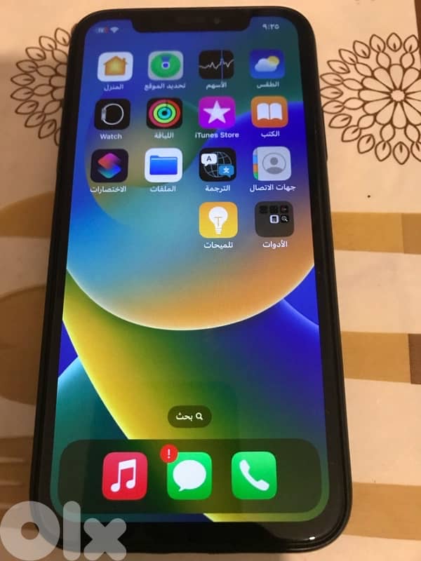 خلدة افران شمسين 3