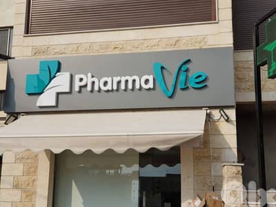 للآرمات والطباعةHM