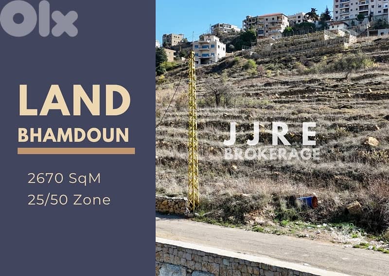 Prime Location Land In Bhamdoun For Sale / أرض في بحمدون للبيع 0