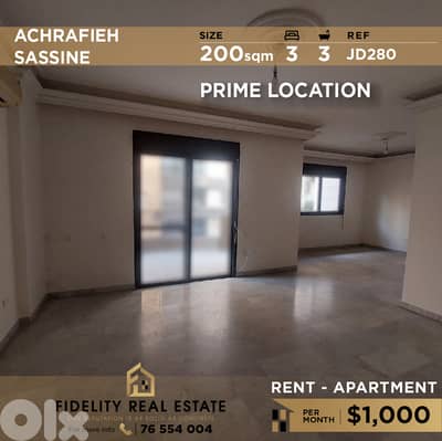 Apartment for rent in Achrafieh JD280  شقة  للإيجار في  الأشرفية
