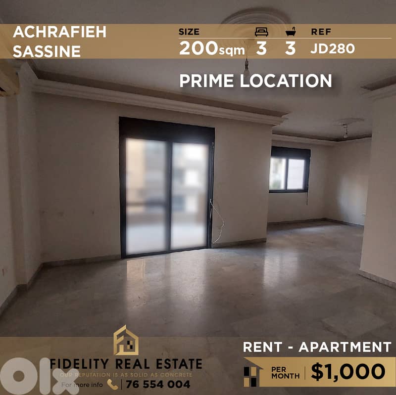 Apartment for rent in Achrafieh JD280  شقة  للإيجار في  الأشرفية 0