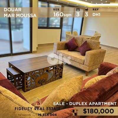 Duplex for sale in Douar DH1  دوبلكس للبيع في دوار