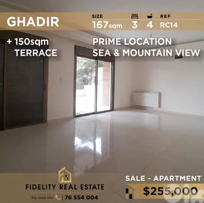 Apartment for sale in Ghadir RC14 شقة للبيع في غدير
