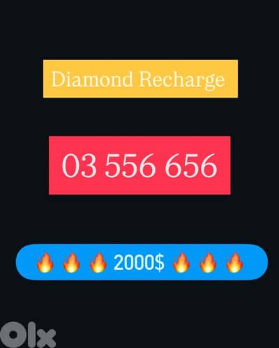 rare number recharge 03 556656