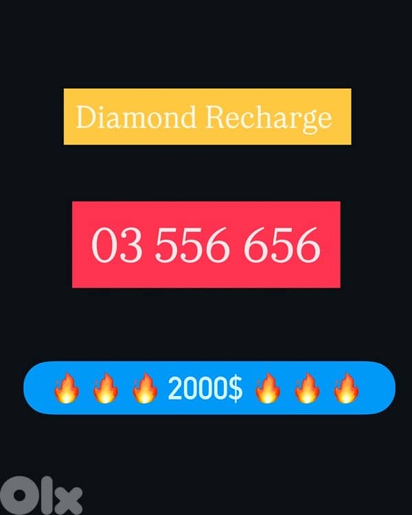 rare number recharge 03 556656 0