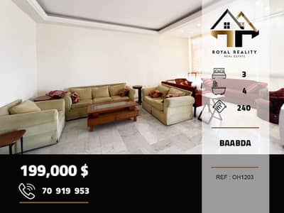 apartments for sale in baabda شقق للبيع في بعبدا