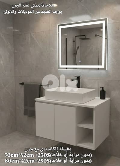 counter top wood sink cabinet. مغاسل إنكاستري خشب مع جرن posee