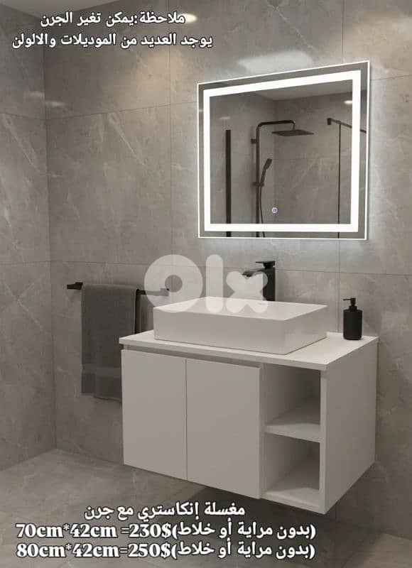 counter top wood sink cabinet. مغاسل إنكاستري خشب مع جرن posee 0