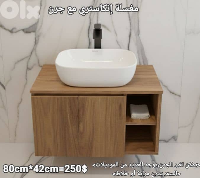wood sink cabinets 80cm. مغاسل إنكاستري 2