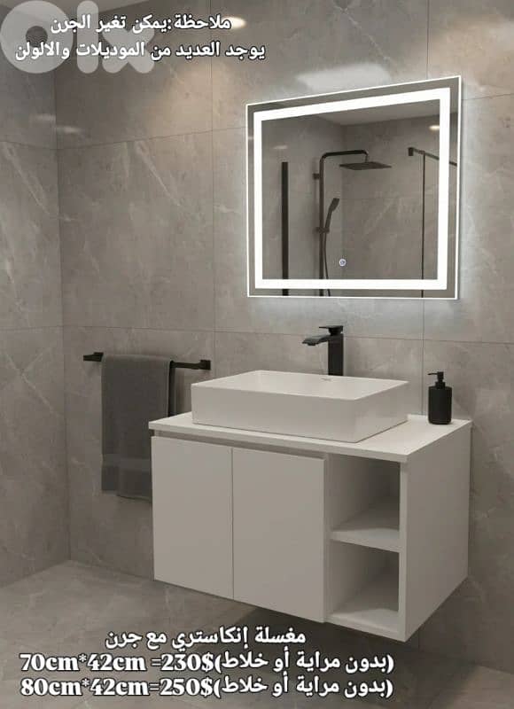 wood sink cabinets 80cm. مغاسل إنكاستري 4