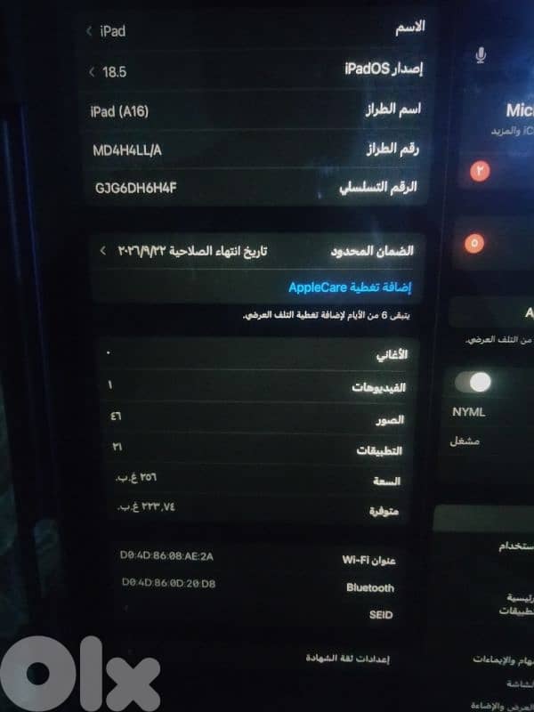 ipad A16 +free keyboard and caver and pencil 3