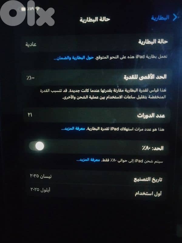 ipad A16 +free keyboard and caver and pencil 4