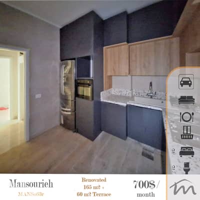 Mansourieh | Equipped & Decorated 165m² + 60m² Terrace | 1st Floor