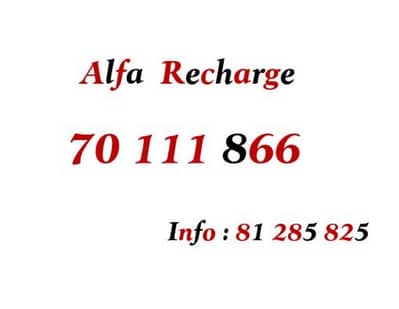 alfa recharge