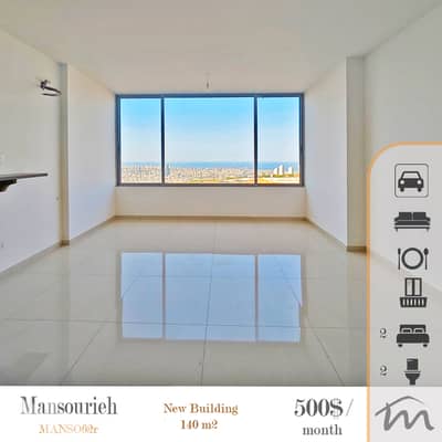 Mansourieh | Signature | Brand New 140m² Apartment | Sea View | Prime