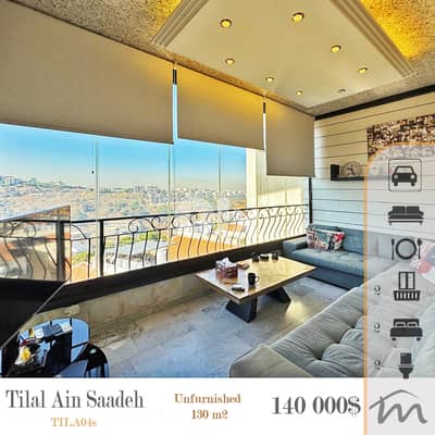 Tilal Ain Saadeh | Decorated 130m² | 2 Balconies | Open Mountain View