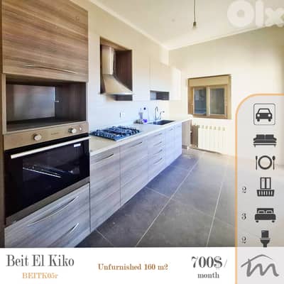 Beit El Kiko | Signature | 2 Balconies | 1 Apartment Per Floor | 160m²