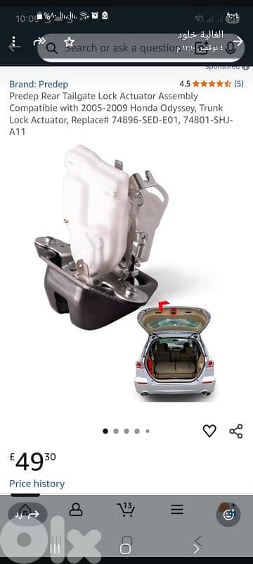 ساحة بشامون 0