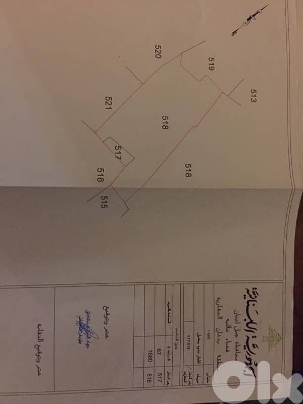 land for sale in Badghan-Sawfar (Aley district) 2